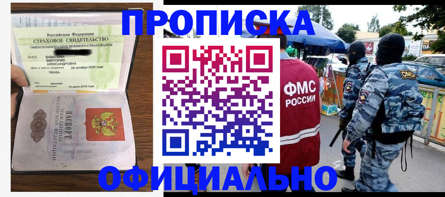 регистрация для дет. сада в Черноголовке